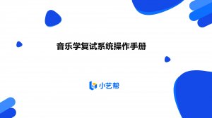 Z(y)ԴW(xu)2022ˇg(sh)(li)(l)W(xu)(f)ԇŵ֪ͨ
