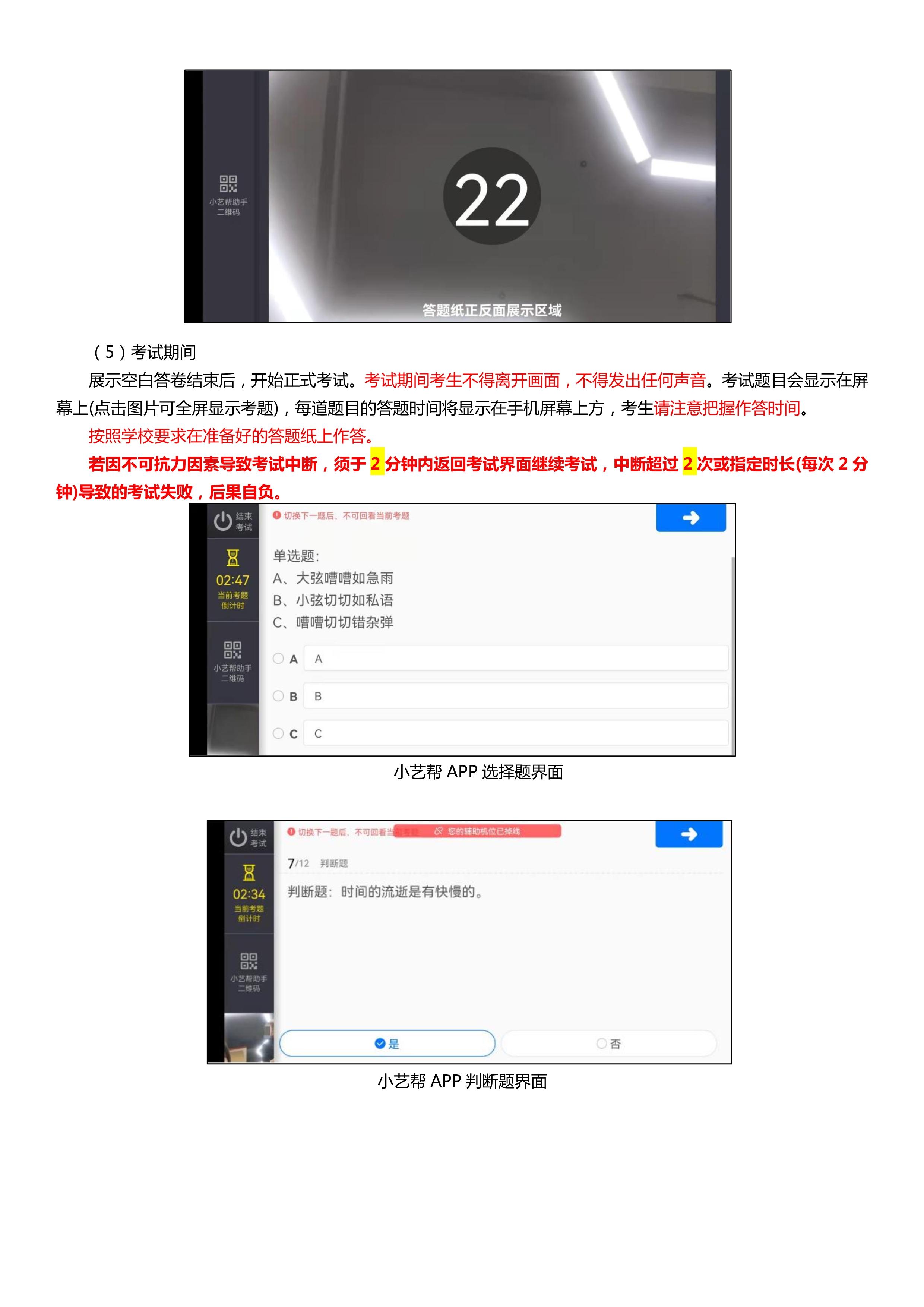 2СˇAPP3.0汾Ñփ _10.jpg