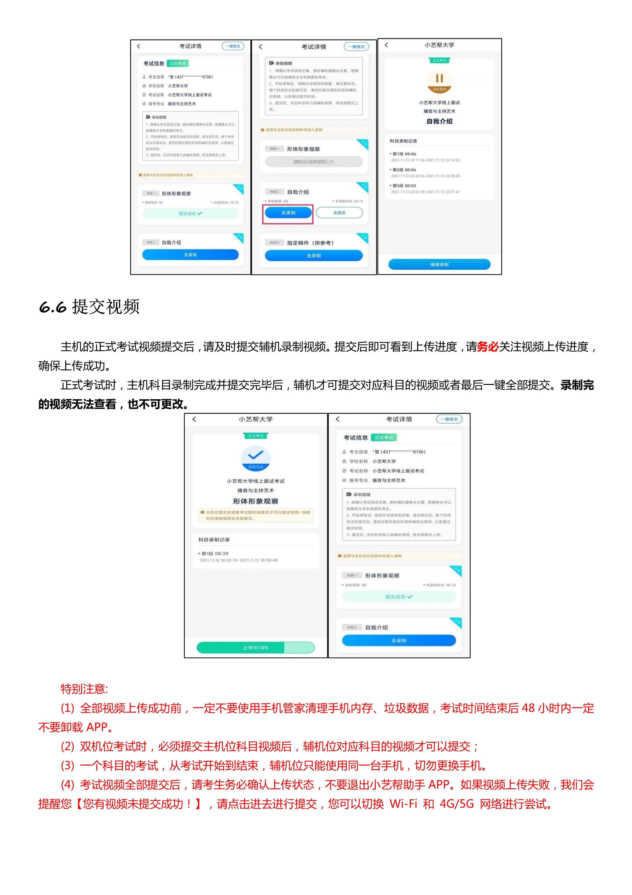 2СˇAPP3.0汾Ñփ _17.jpg