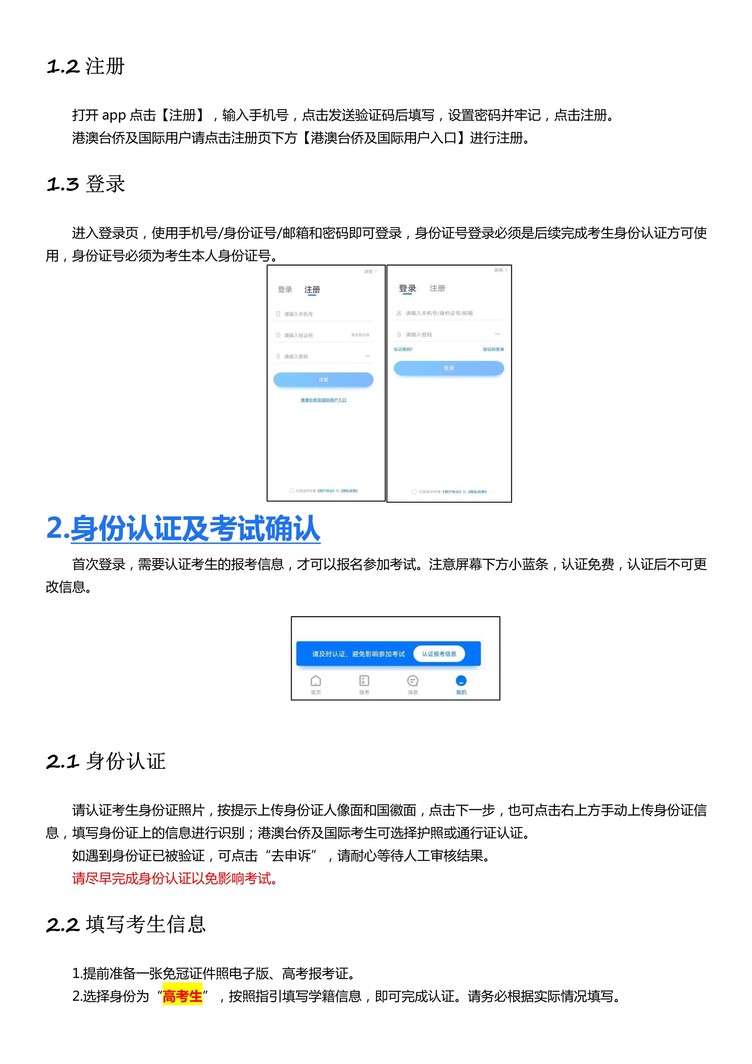 2СˇAPP3.0汾Ñփ _3.jpg