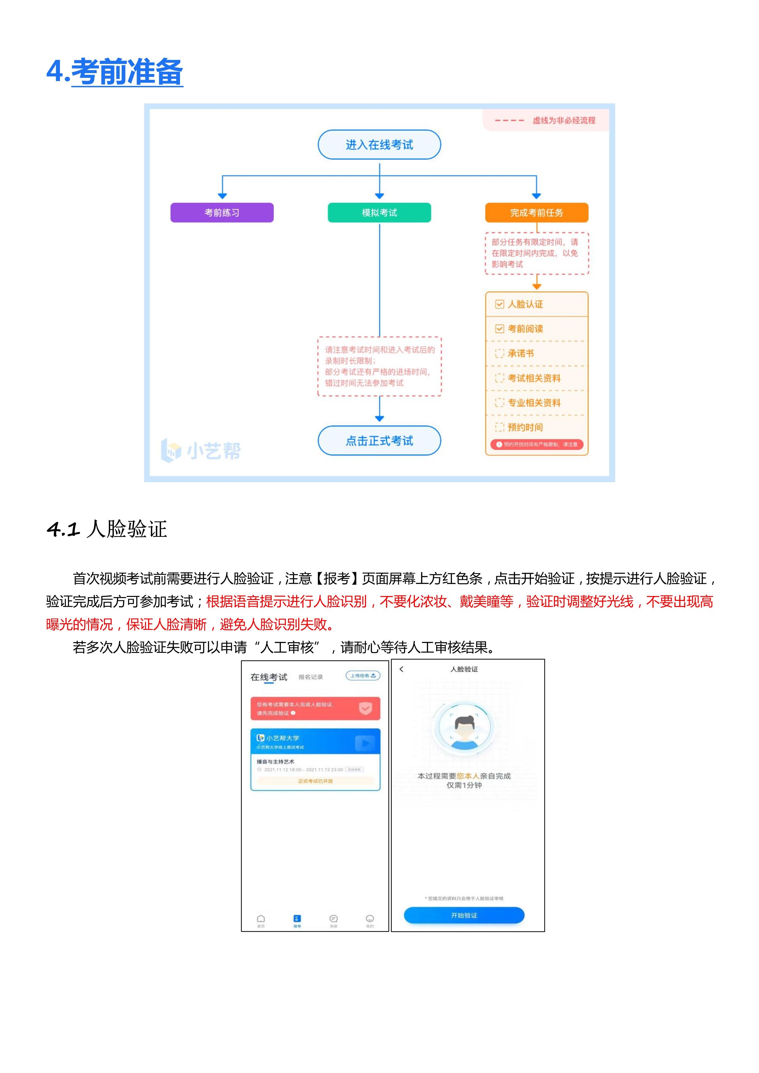 2СˇAPP3.0汾Ñփ _5.jpg