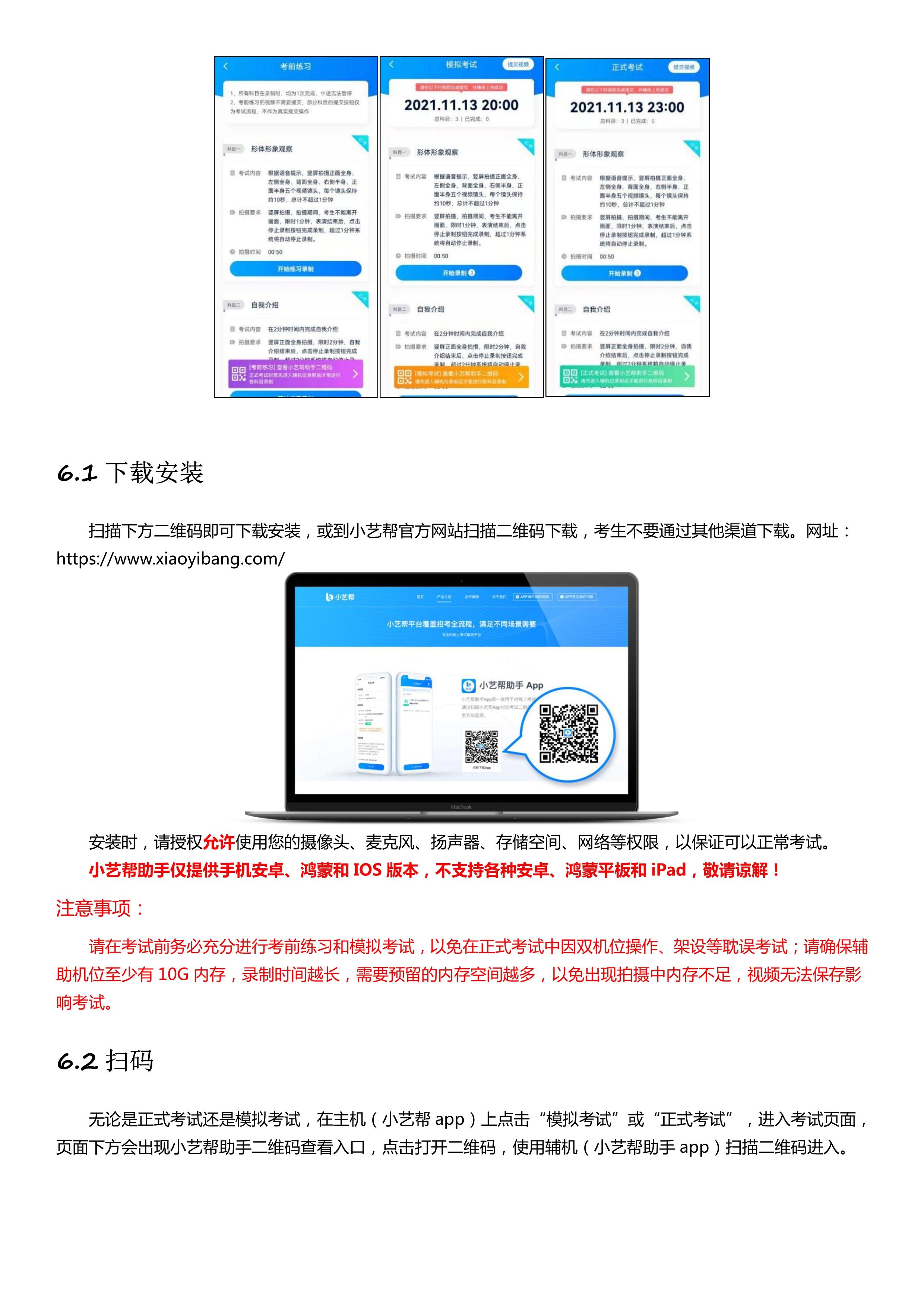 2СˇAPP3.0汾Ñփ _14.jpg