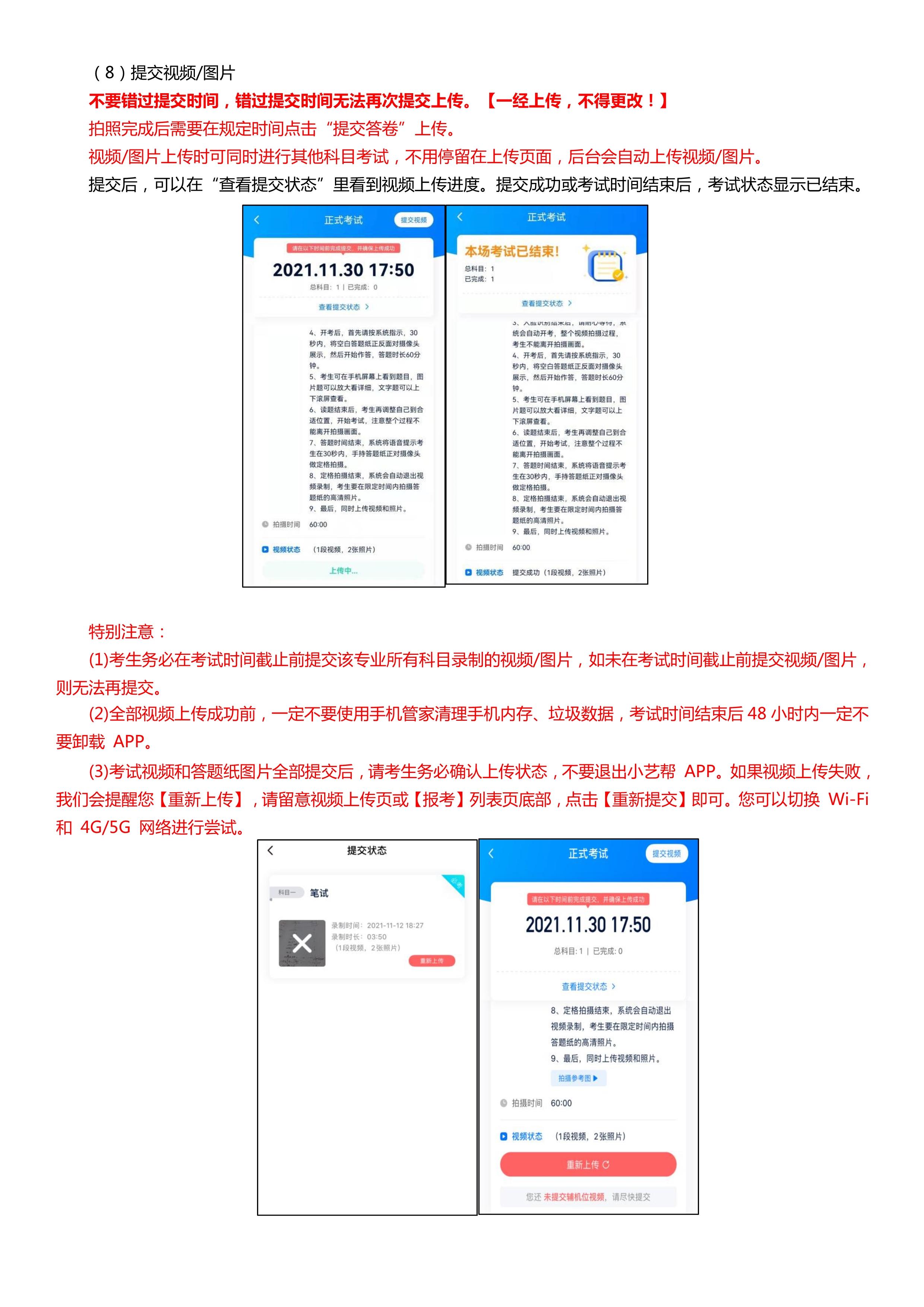 2СˇAPP3.0汾Ñփ _12.jpg