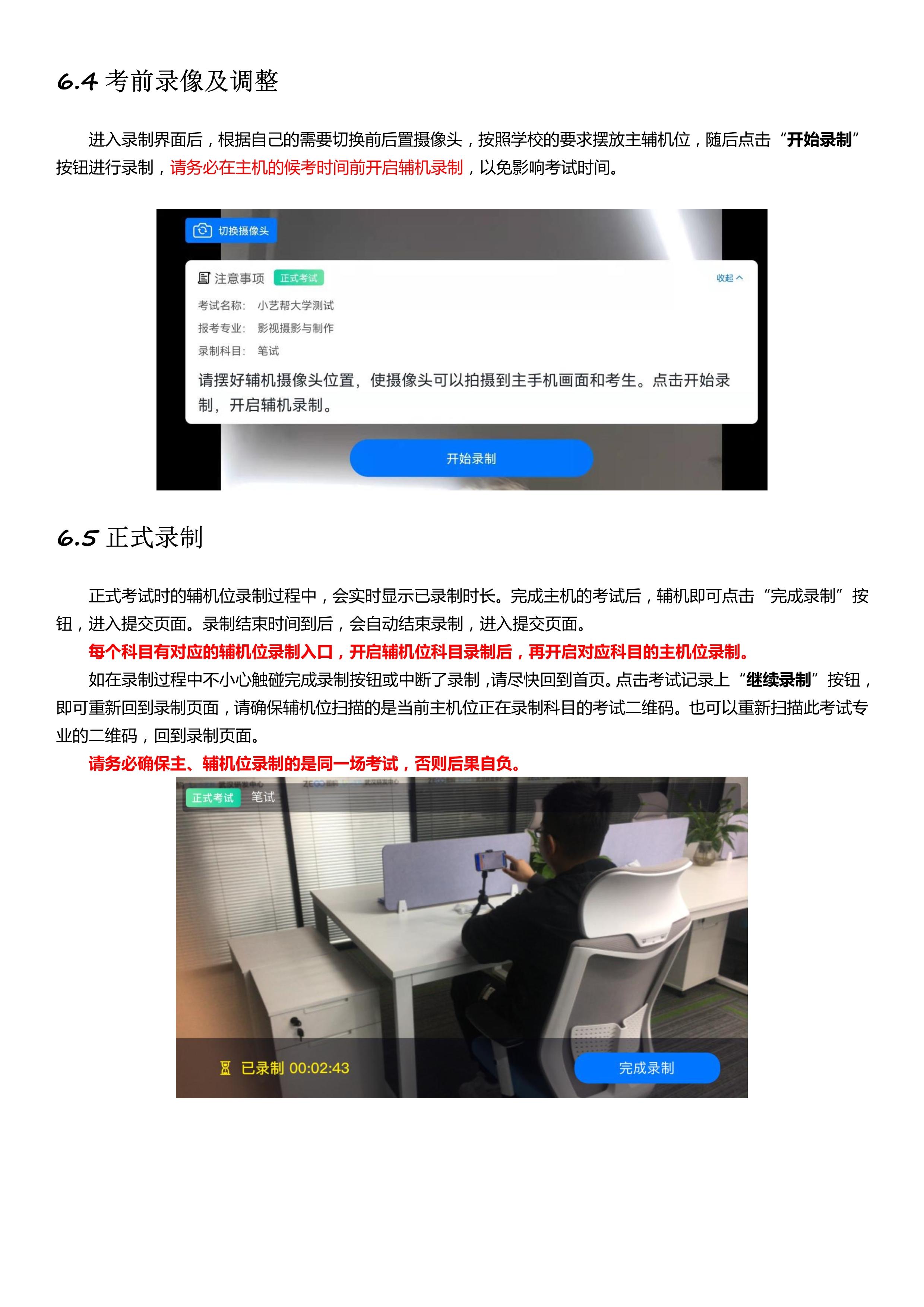 2СˇAPP3.0汾Ñփ _16.jpg