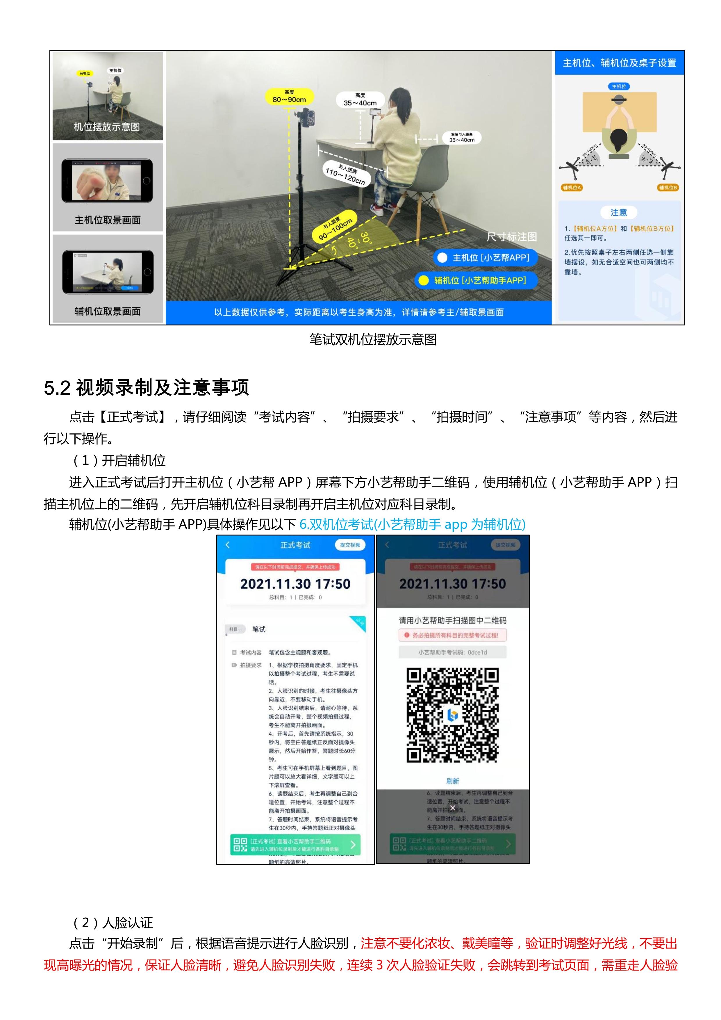 2СˇAPP3.0汾Ñփ _8.jpg