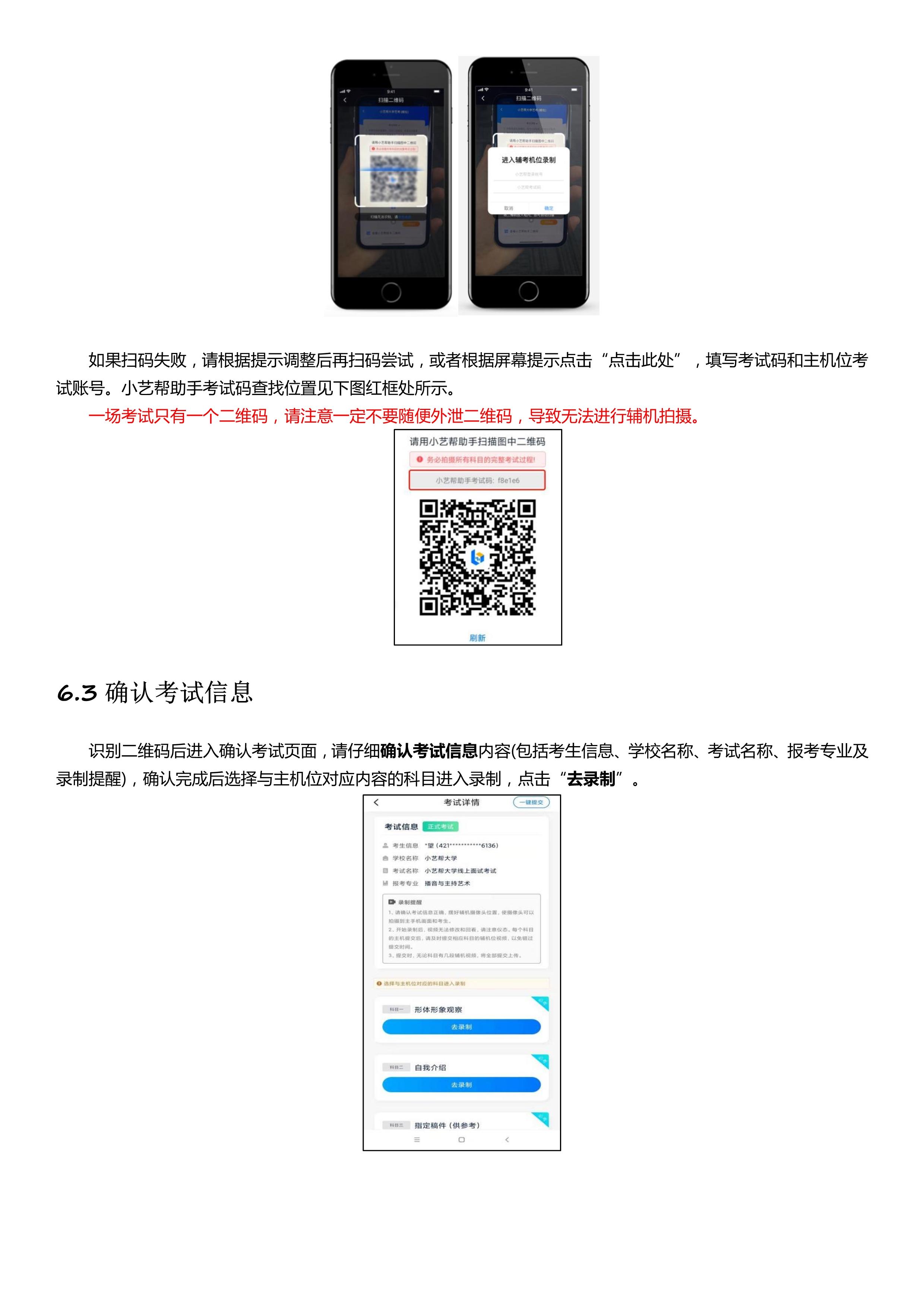2СˇAPP3.0汾Ñփ _15.jpg