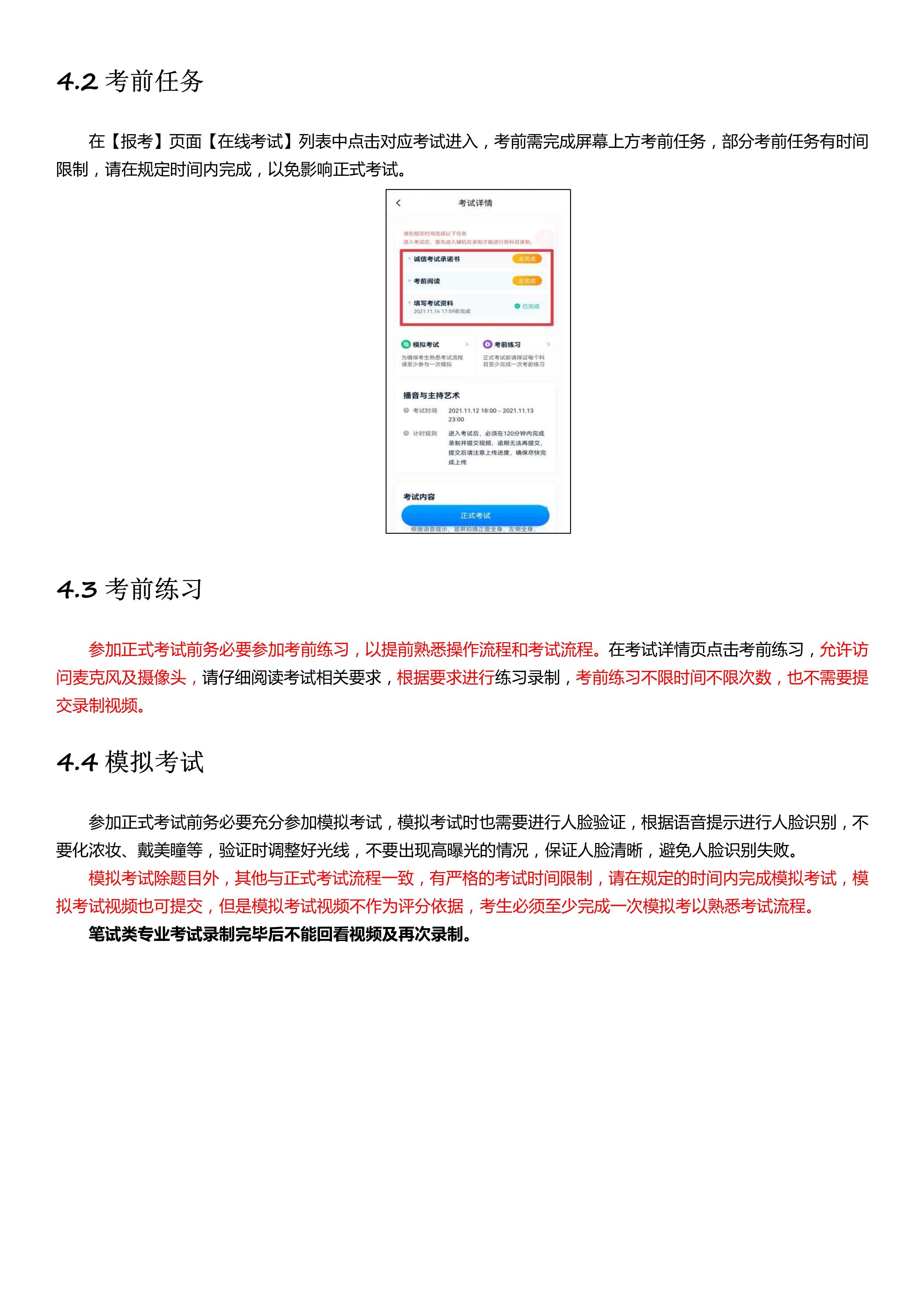 2СˇAPP3.0汾Ñփ _6.jpg