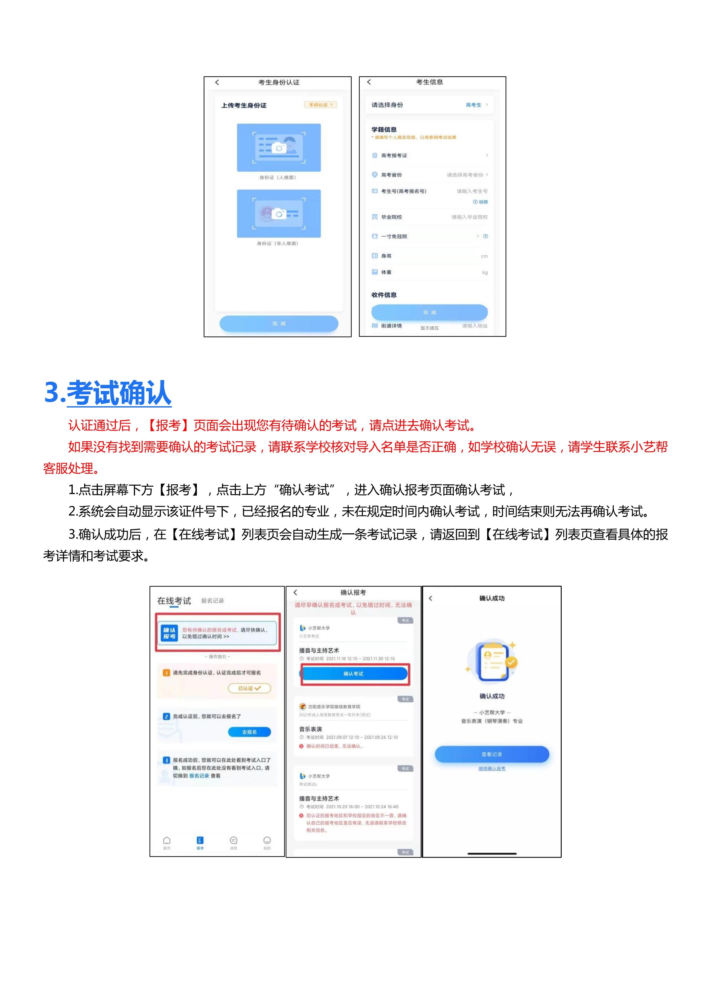 2СˇAPP3.0汾Ñփ _4.jpg