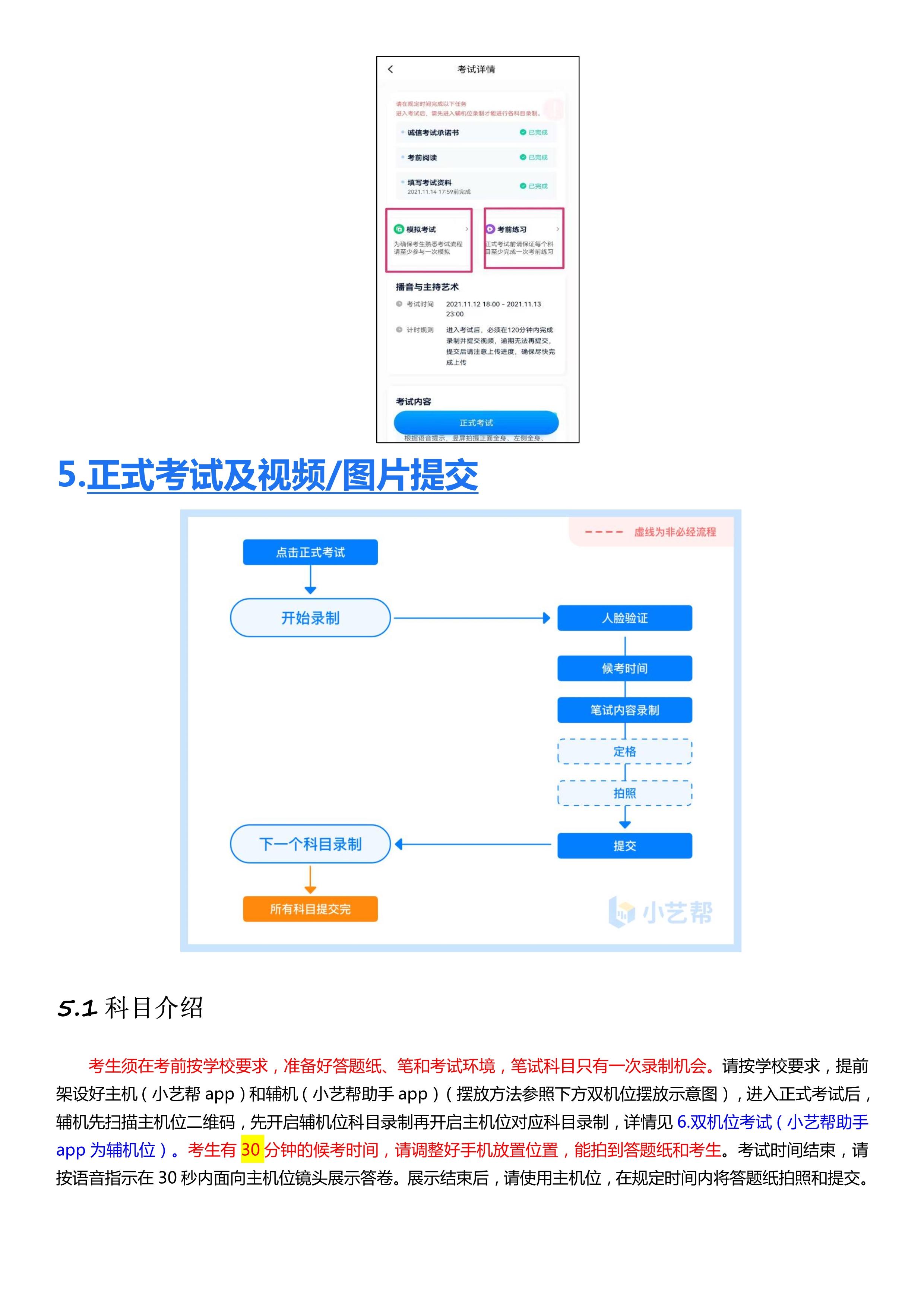 2СˇAPP3.0汾Ñփ _7.jpg