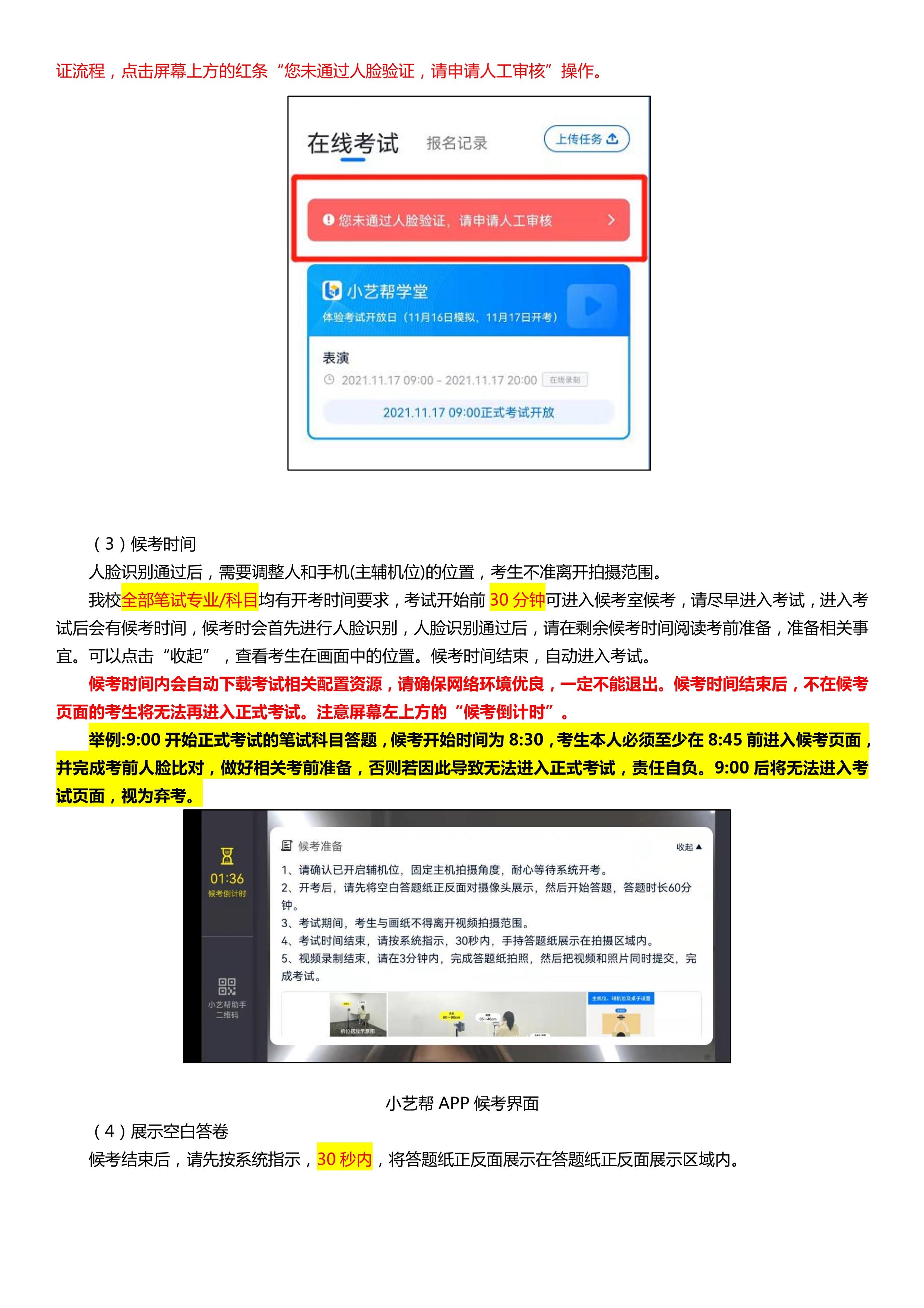 2СˇAPP3.0汾Ñփ(c)_9.jpg