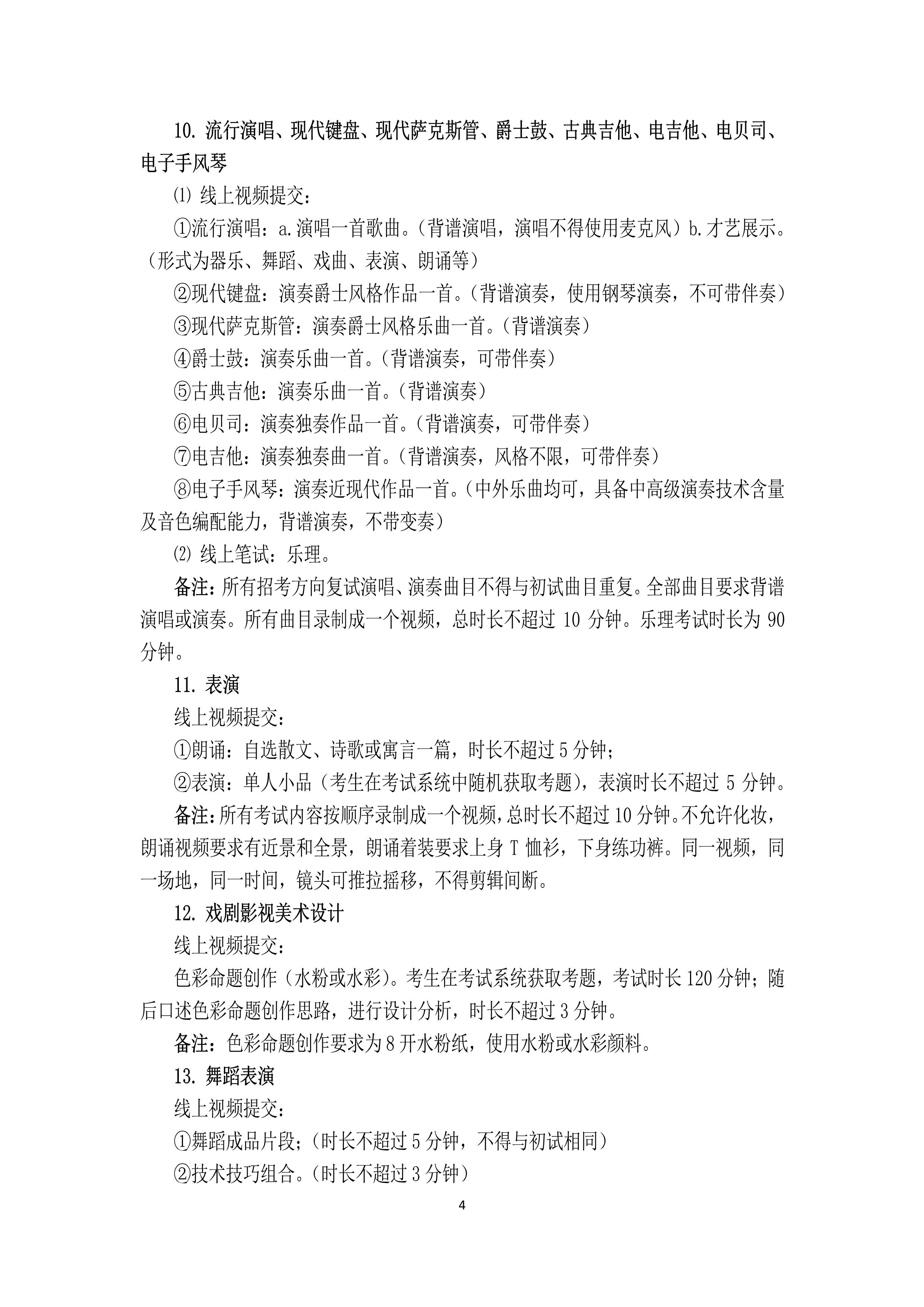 (l)W(xu)Ժ2022걾ԇϏ(f)ԇI(y)пԇ(ni)_4.jpg