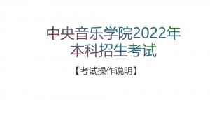 (l)W(xu)Ժ2022걾ԇԇԇϵy(tng)փ(c)