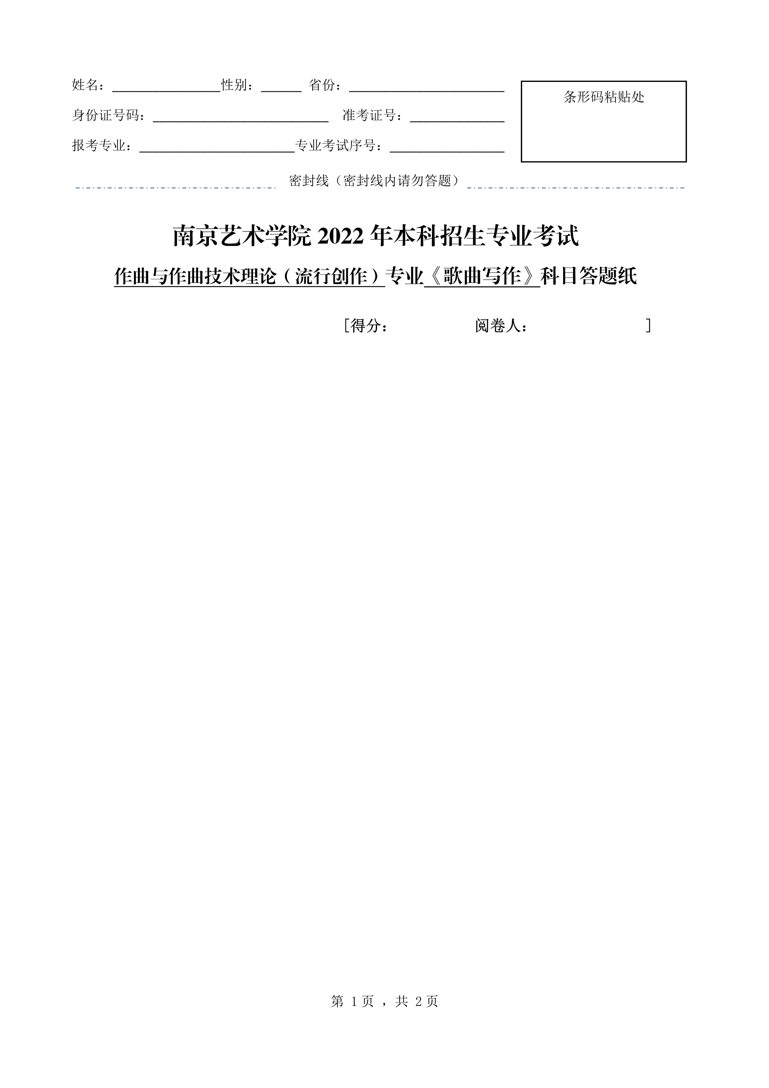 ϾˇgWԺ2022걾cgՓЄ(chung)I(y)Ŀԇ}_1.jpg