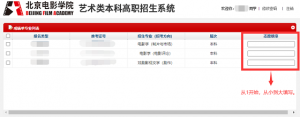 ӰW(xu)Ժ2022ˇg(sh)I(y)Kԇɿԃ
